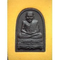 ราคา พระหลวงปู่ทวด หลังภ.ป.ร. ปี 47 (New) (1296820)