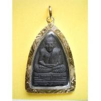 ราคา พระหลวงปู่ทวด พิมพ์กลีบบัว หลังภ.ป.ร. ปี 47 เลี่ยมพร้อมใช้ (New) (1296812)