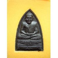 ราคา พระหลวงปู่ทวด หลังภ.ป.ร. ปี 47 (New) (1296791)