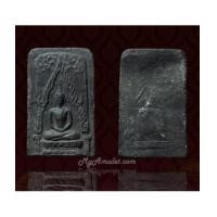 ราคา พระชินราชท่าเรือ พิมพ์ใหญ่ อาจารย์ชุม ไชยคีรี วัดพระบรมธาตุ ปี 2497 (7102805)