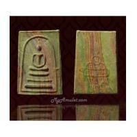 ราคา พระสมเด็จสายรุ้ง เจ้าคุณนรฯ ออกวัดศีลขันธาราม ปี 13 (7102801)