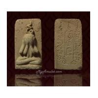 ราคา พระปิดตาผงพรายสมุทร หลวงพ่อเจิม วัดหอยราก (7102799)