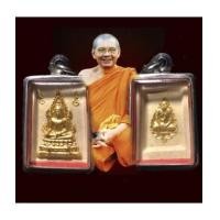 ราคา พระคำข้าว รุ่นแรก หลวงพ่อฤาษีลิงดำ (สวยแชมป์) (7100582)