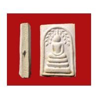 ราคา สมเด็จปรกโพธิ หลวงพ่อจ้อย จนฺทสุวณฺโณ วัดศรีอุทุมพร ปี2543 ฝังตะกรุด (7097606)