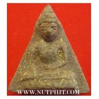 ราคา สมเด็จนางพญา หลวงปู่คำพันธ์ เนื้อเกสร ยุคต้น*284 (7096240)