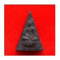 ราคา องค์พิเศษ มีเส้นพระเกศา พระกำลังแผ่นดิน (จิตรลดา2) ในหลวงครองราชย์ครบ ๕๐ ปี สวยมาก มวลสารเข้มข้น (7085658)