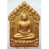 ราคา 981 สุดยอดแห่งเมตตามหานิยม มหาเสน่ห์ พระขุนแผน ผงพรายกุมาร รุ่นไตรมาส 51 หลวงพ่อสาคร วัดหนองกรับ (7079899)