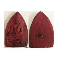 ราคา ขุนแผนขี่ไก่ฟันลูกเดียวยอดเสน่หาเจ้าชู้พ่อไก่แจ้ พระอาจารย์บุญหลาย (7076951)