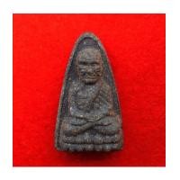 ราคา องค์กรรมการ หลวงปู่ทวด พิมพ์ใหญ่ เนื้อว่าน ฝังตะกรุดนารายณ์แปลงรูป 2 ดอก หลังโรยแร่ อ.นอง ปี 2537 (7075884)