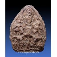 ราคา พระพิมพ์เหวัชระ เนื้อดิน (New) (1163906)