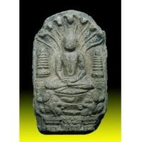 ราคา พระแผงนาคปรก เนื้อดินเก่า (New) (1146745)