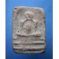 ราคา พระปิดตาเนื้อดิน กรุวัดโพธิ์ บางปะอิน (New) (1098625)