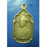 ราคา เหรียญนวมหาราช ปี 2530 (New) (1062853)