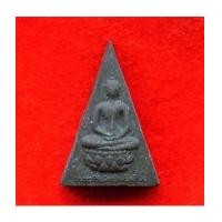 ราคา พระกำลังแผ่นดิน เนื้อผง สร้างขึ้นในโอกาสในหลวงครองสิริราชสมบัติครบ 50 ปี ปี 2539 สุดยอดมงคล (7074149)