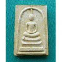 ราคา พระสมเด็จหลวงพ่อจ้อย วัดศรีอุทุมพร รุ่นเฉลองครบ 7 รอบ 84 ปี ปี 2540 จ.นครสวรรค์ (7073868)