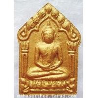 ราคา ๗๕๙ สุดยอดแห่งเมตตา มหาเสน่ห์ พระขุนแผน ผงพรายกุมาร รุ่นแรก หลวงพ่อสาคร วัดหนองกรับ (7072751)