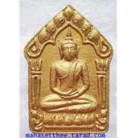 ราคา 5923 สุดยอดแห่งเมตตามหานิยม มหาเสน่ห์ พระขุนแผน ผงพรายกุมาร รุ่นไตรมาส 51 หลวงพ่อสาคร วัดหนองกรับ (7072721)