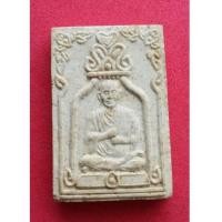 ราคา พระผงรูปเหมือนรุ่นหยก สมเด็จพุฒาจารย์โต วัดระฆังโฆสิตาราม จ.กรุงเทพฯ ปี 2536 สภาพสวยพร้อมกล่องเดิม (7069075)