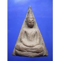 ราคา พระนางพญา หลวงพ่อครื้น วัดสังโฆ (New) (939294)