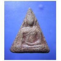 ราคา พระนางพญา อาจารย์ถนอม พิมพ์เล็กสังฆาฎิ ปี 2514 (New) (927531)