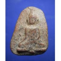 ราคา พระนางพญาแขนอ่อน กรุเจดีย์สูง สุโขทัย (New) (889997)