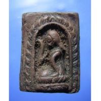 ราคา แม่นางกวัก เจ้าคุณนรฯ ปี 2495 (New) (867696)