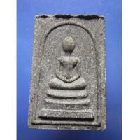ราคา พระสมเด็จเนื้อดิน 9 ประเทศ สำนักปู่สวรรค์ (New) (867691)