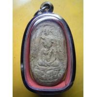 ราคา พระกรุวัดจุฬามณี พิมพ์หน้าฤาษี-หลังนาง ติดรางวัล (Show) (819386)