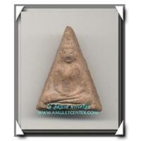 ราคา นางพญาวัดเวียง (786853)