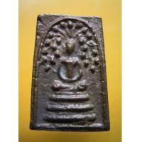 ราคา พระระฆังหลังฆ้อน หลวงปู่หิน วัดระฆัง ปี 05 (New) (762791)