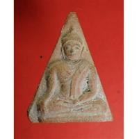 ราคา พระนางพญาเสน่ห์จันทร์ กรุตาเถรขึงหนัง สุโขทัย (760944)