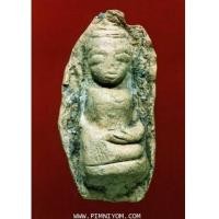 ราคา พระสุพรรณบุรี gt; พระถ้ำเสือ พิมพ์เล็ก (751996)