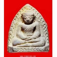 ราคา พระหลวงพ่อโต วัดชีปะขาวหาย เนื้อดิน พิษณุโลก (751611)