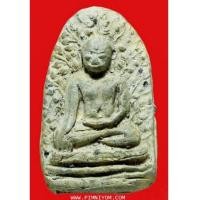 ราคา พระเปิม ลำพูน เนื้อสีเขียว (751365)