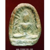 ราคา พระซุ้มกอ พิมพ์จิ๋ว พระเครื่องกำแพงเพชร (751258)