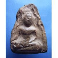 ราคา พระขุนแผนพลายคู่ตัดเดี่ยว กรุวัดบ้านกร่าง พิมพ์หน้ากลม (New) (657284)