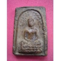 ราคา พระสมเด็จพุทธคยา หลวงปู่โต๊ะ รุ่นเยือนอินเดีย (New) (627411)