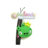 ราคา สายคล้องโทรศัพท์มือถือ The King pigs (3945911)