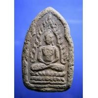 ราคา พระชินราชสองพี่น้อง กรุบางยี่หน สุพรรณบุรี (New) (572179)