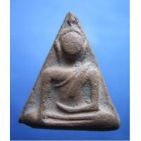 ราคา พระนางพญา อาจารย์ถนอม พิมพ์เล็กสังฆาฎิ ปี 2514 (New) (540883)