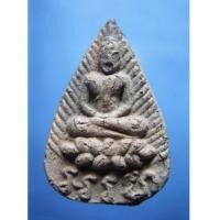 ราคา พระกลีบบัวอรหัง หลวงปู่ไข่ วัดเชิงเลน (New) 3 (528902)