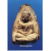 ราคา พระเชตุพน สุโขทัย (สภาพสวยมาก) (484088)