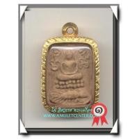 ราคา หลวงพ่อปาน วัดบางนมโค พิมพ์ขี่เม่น บัว 8 จุด พร้อมตลับทอง สวยแชมป์ ที่ 1 พร้อมใบประกาศ (473313)