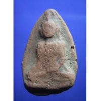 ราคา พระร่วงนั่ง กรุวัดคูยาง กำแพงเพชร (New) (445370)