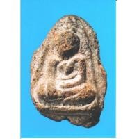 ราคา พระกรุ วัดตะไกร อยุธยา (442919)