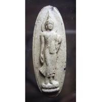 ราคา พระฉลอง 25 พุทธศตวรรษ เนื้อแร่ (New) 10 (439508)