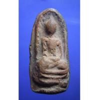 ราคา พระรอดเนื้อดิน ลพ.แฉ่ง วัดบางพัง (New) (419156)