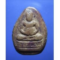 ราคา พระสังกัจจายน์จิ๋ว กรุลานดอกไม้ (New) (392633)