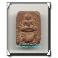 ราคา หลวงพ่อปาน วัดบางนมโค พิมพ์ขี่ไก่หาง 5 เส้น ผงเดิม องค์ที่ 2 (363822)