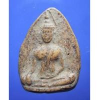 ราคา พระกรุลานดอกไม้ สุโขทัย พิมพ์นั่ง จ (New) (337153)